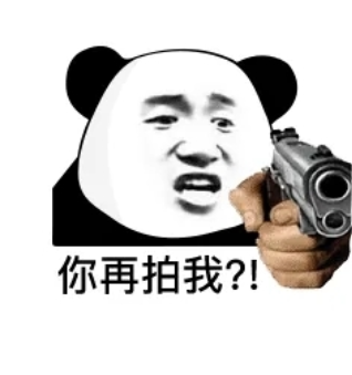 c和java搞笑动图拍一拍搞笑高清无水印表情包大全拍一拍gif动图搞笑有