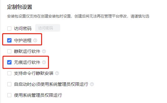 大量设备如何集中远程运维？用好向日葵的这几个功能很重要