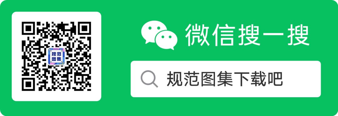 建筑专业规范大全 2020版_房屋建筑工程现行规范标准目录汇编(2020版)—建筑电气...