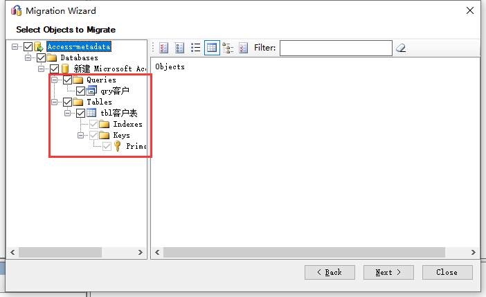 Access 数据库迁移到sql Server 无升迁向导的access怎么升迁到sql Server 易登软件access开发 程序员宝宝 程序员宝宝