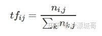 <span style='color:red;'>NLP</span>(1)-<span style='color:red;'>TF</span>-<span style='color:red;'>IDF</span>算法介绍