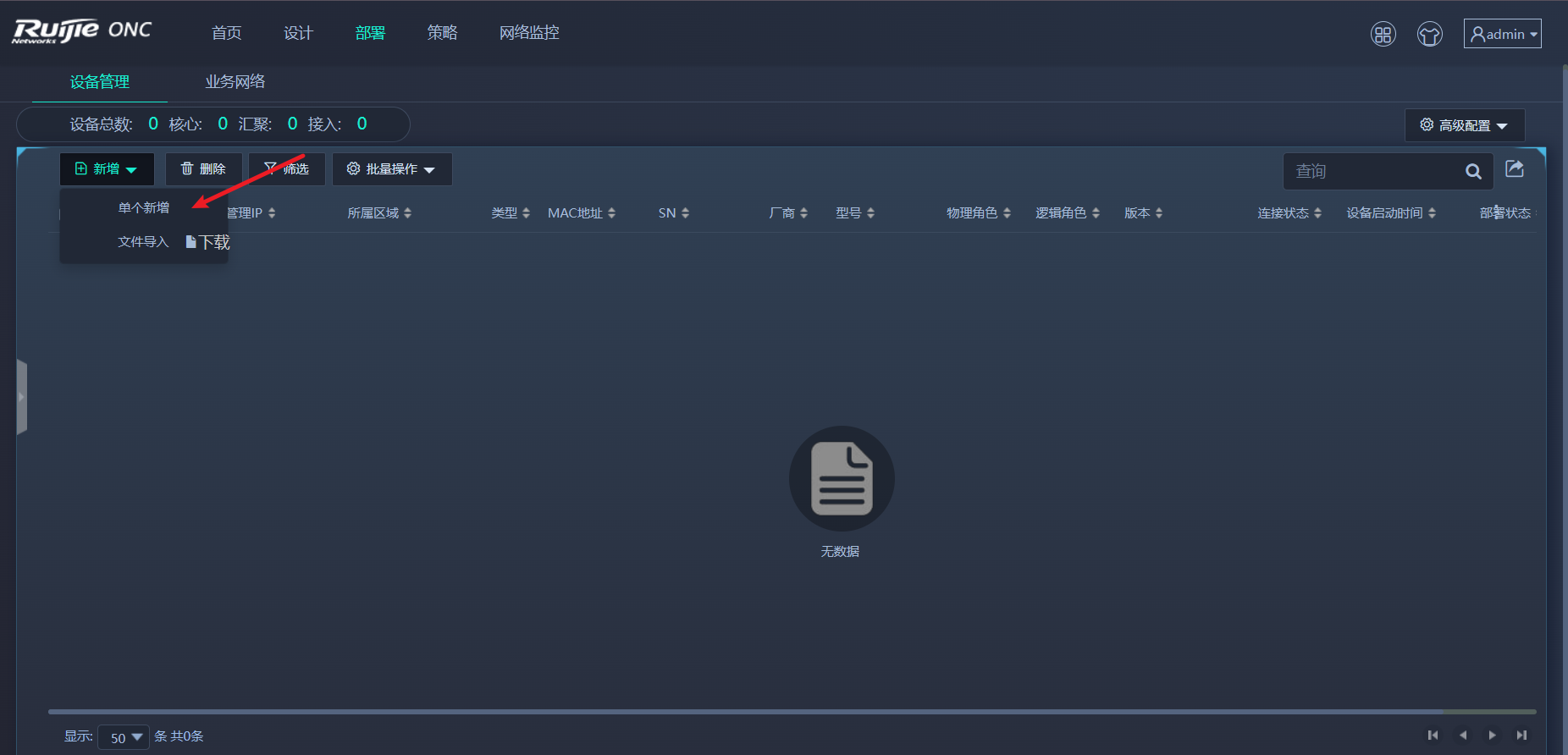 image-20230811182243345