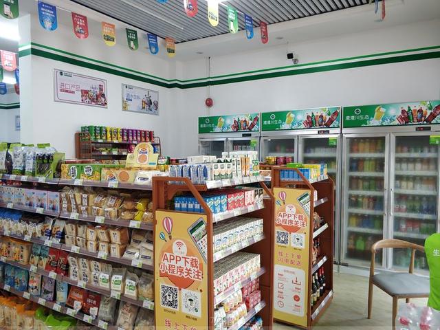 便利店商品结构大致分类