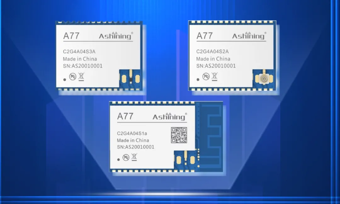 一文讲透蓝牙、WiFi、ZigBee无线通信模块