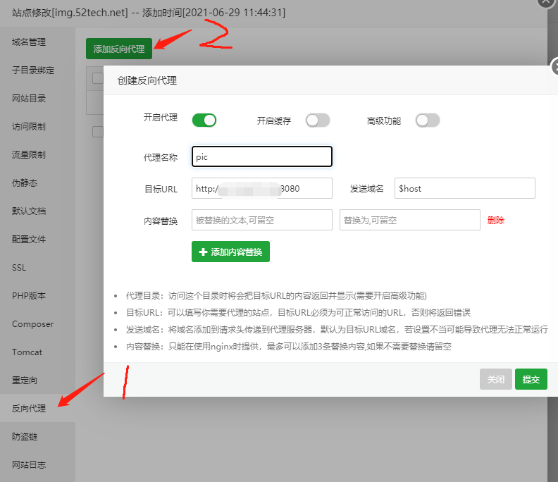 谷歌怎么改绑 96201d338d5e084d597e28bae8b08fe8.png