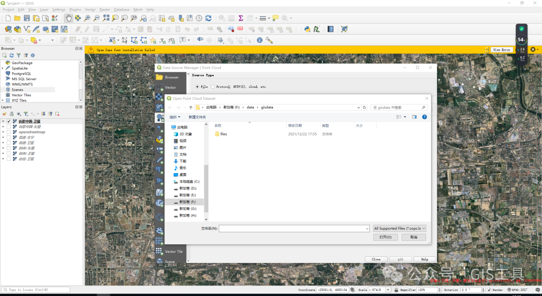 QGIS3.34官方版本已经不能支持Win7，如果需要在WIN7上使用，请用微云上我打包的