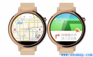 百度地图android wear,Android Wear多款搜狗地图标注内置