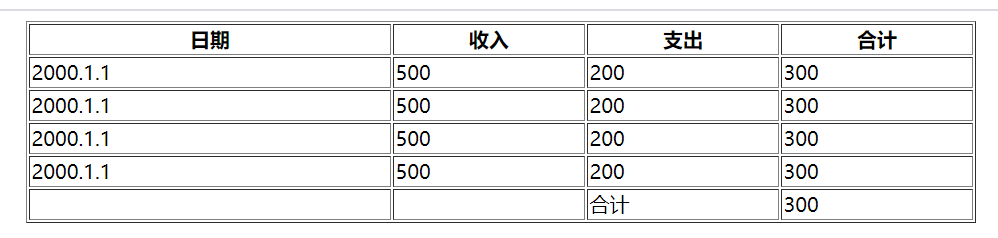 image-20200324144602742