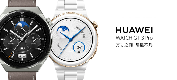 运动、健康、生活兼顾，HUAWEI WATCH GT3 Pro陪你点亮运动健康“三叶草