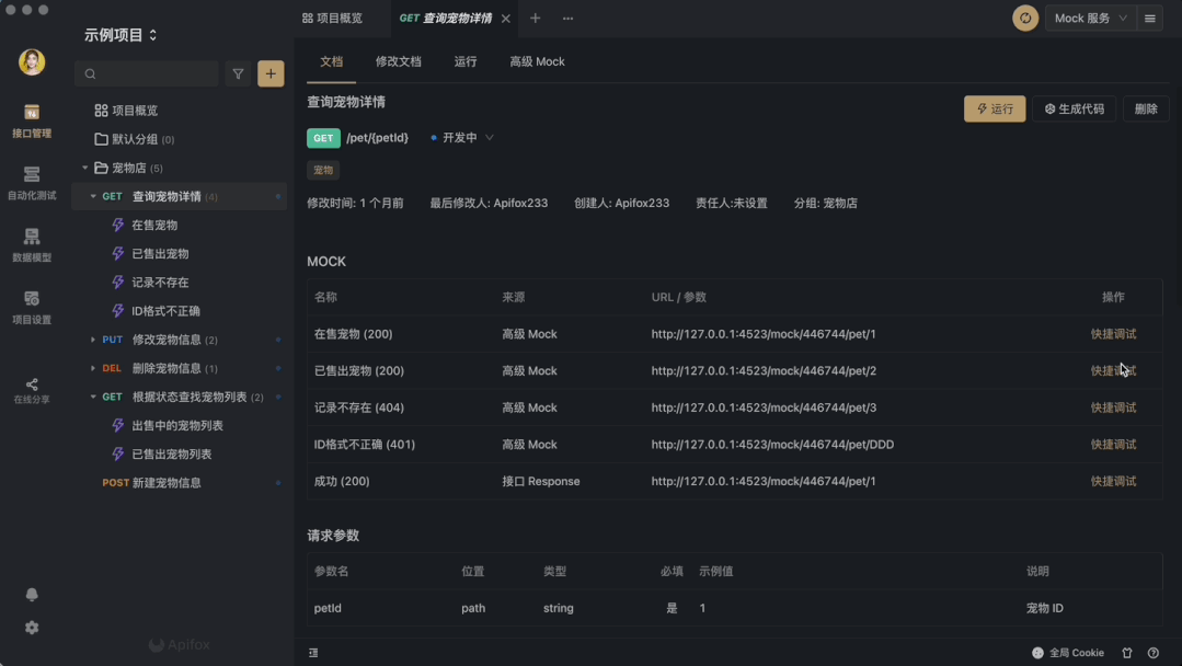 96294296334fa8660b4f9faca258130d.gif