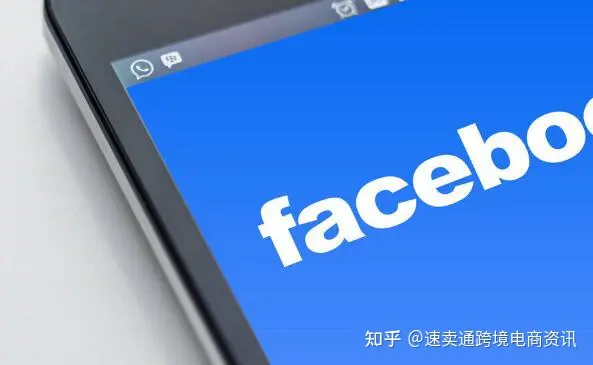 米贸搜|如何用Facebook为eBay实现引流？