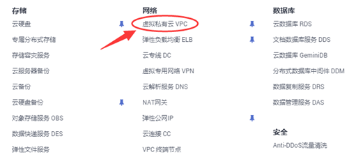 https://note.youdao.com/yws/public/resource/9b90d909e84eb07dd4fa71c0ac54f23b/xmlnote/DC7E5661D54E49189FE948139D1B72C0/1C027FE3C5D24F11901950B0759454A2/641