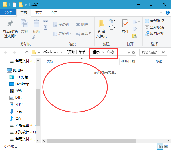 windows10添加开机启动项怎么设置_注册表添加开机启动项