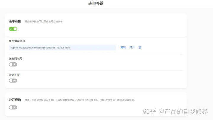 数字赋能之学生返乡报备登记管理系统
