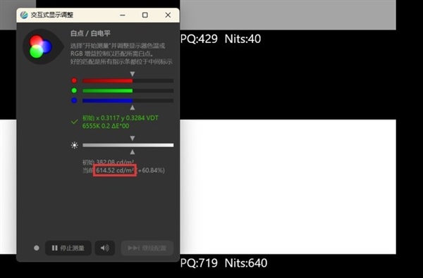 After testing the OLED screen vs. LCD screen: LCD panel fans have nothing to say