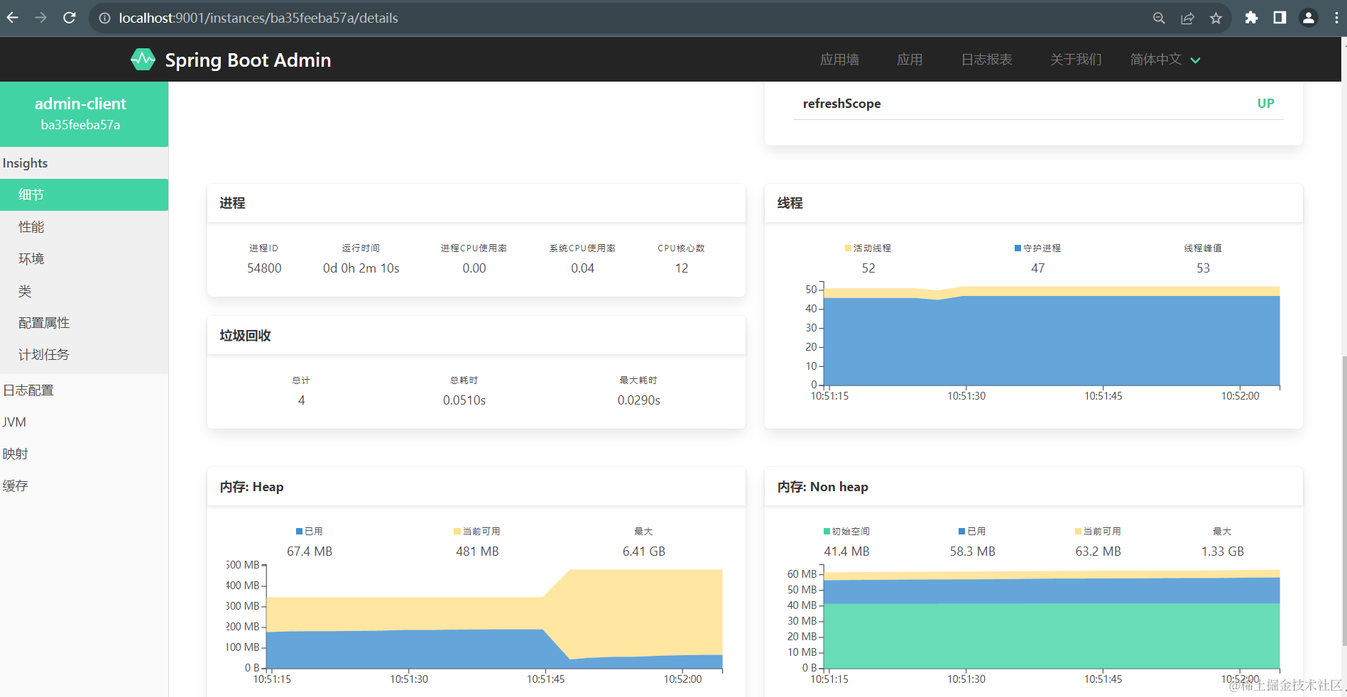 开始使用Spring Boot Admin吧-使用Nacos注册SBA