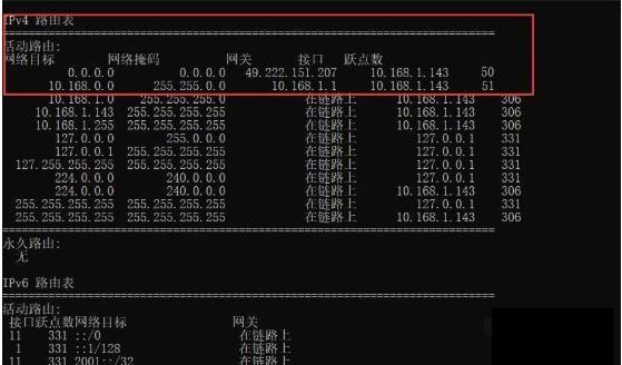 如何高效实现内外网切换？是个网络工程师，都在用它