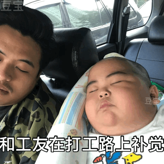 打蚊子表情包小胖子表情包朴实无华的打工人