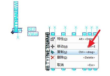 PADS Logic元件库创建的管脚如何快速复制