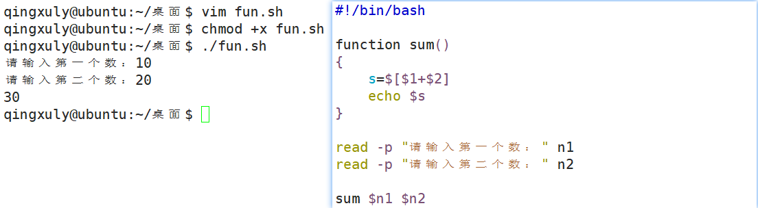Shell快速入门-CSDN博客