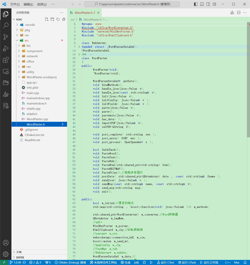 FCKEDITOR可以如何直接复制WORD的图文内容到编辑器中?_javascript_38