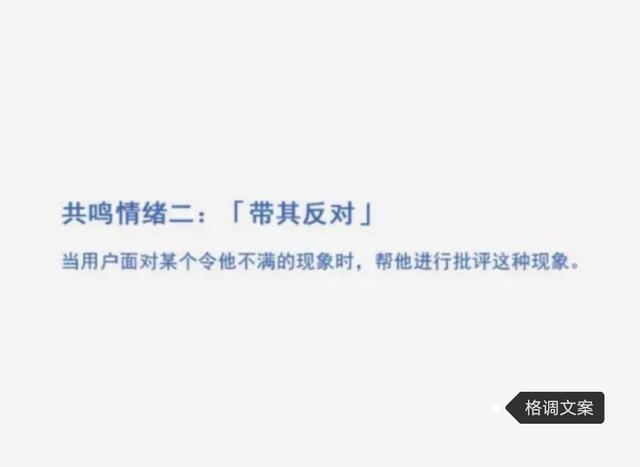 关于二手交易用户指南怎么写_让用户拍案叫绝文案怎么写？试试这3个方法