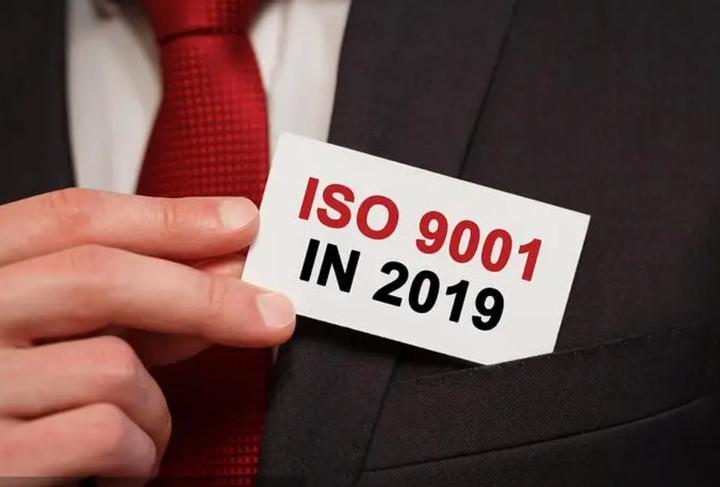 ISO 9001认证：从理论到实践的全面指南