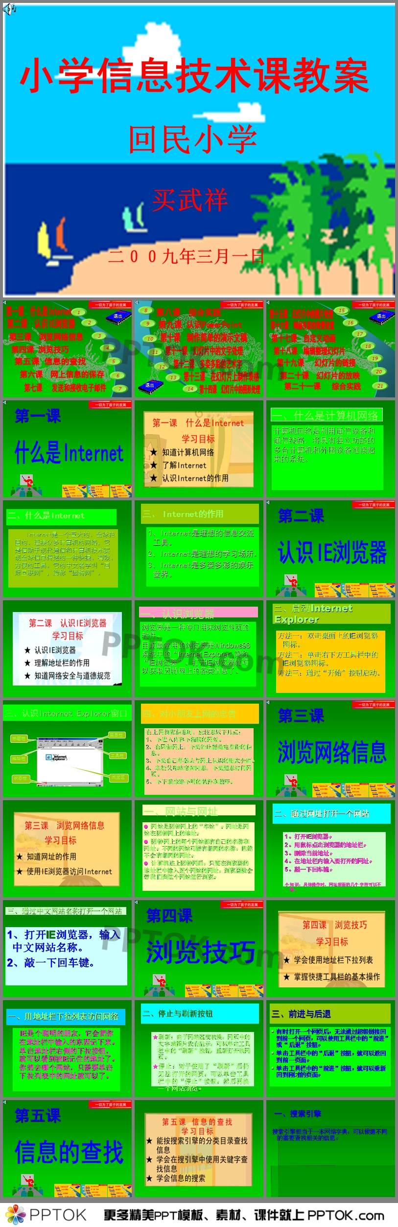 9654256f58aedb290ec591d934598b7c.png