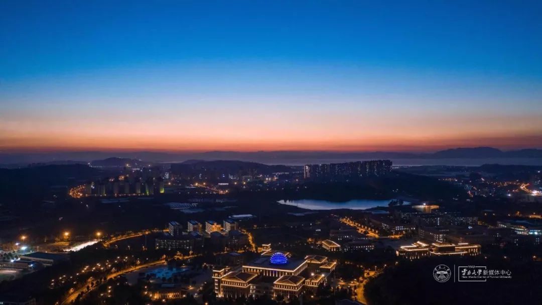 云南大学02届计算机系云南大学2019年第二届东陆青年学者论坛公告