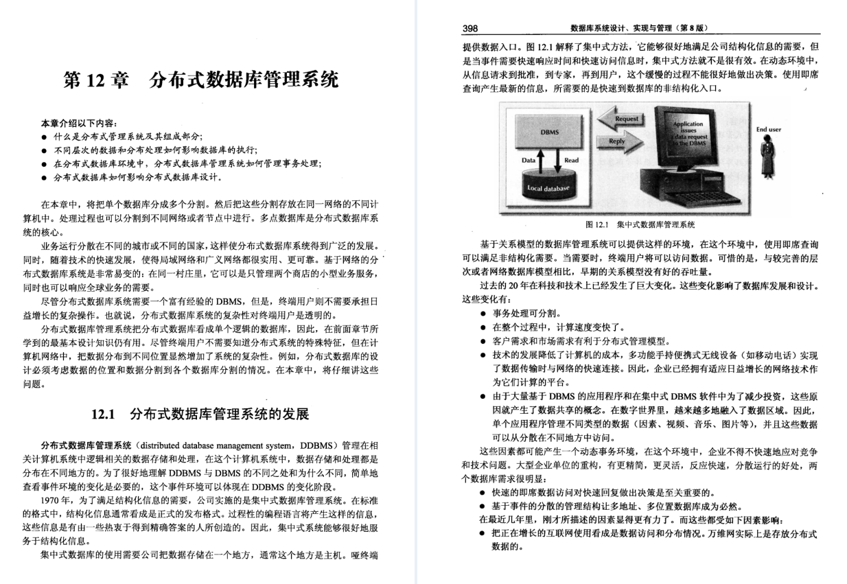 終於有人整理出世界頂級筆記：資料庫系統推薦系統技術及高效演算法