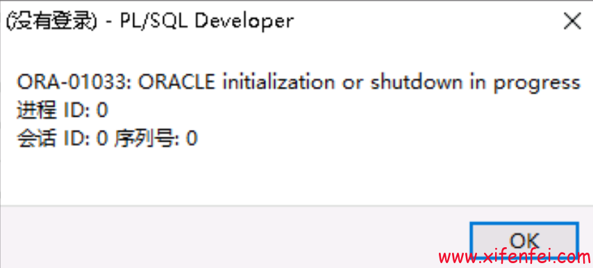 ORA-01033: ORACLE initialization or shutdown in progress---<span style='color:red;'>惜</span><span style='color:red;'>分</span><span style='color:red;'>飞</span>