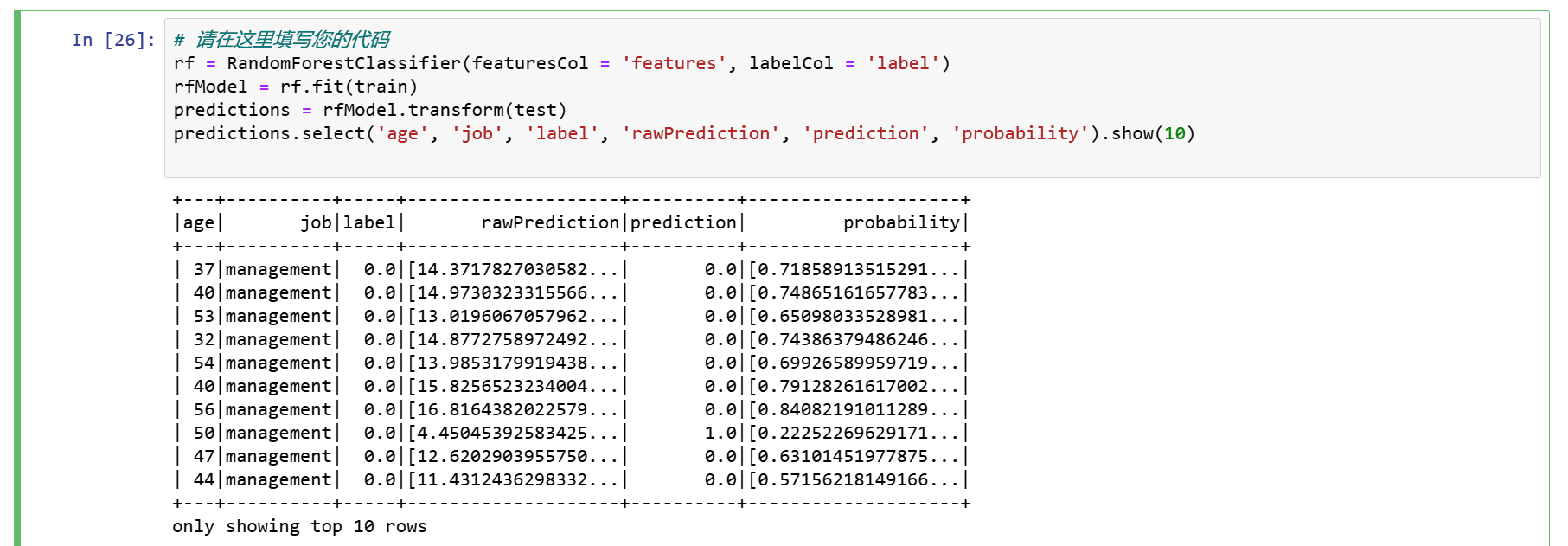 image-20210610192316244