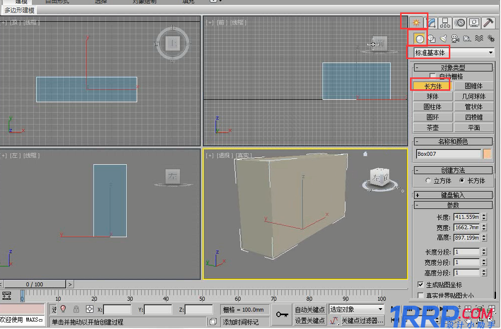 怎么用3dmax制作软包床模型？用3dmax制作软包床模型的方法