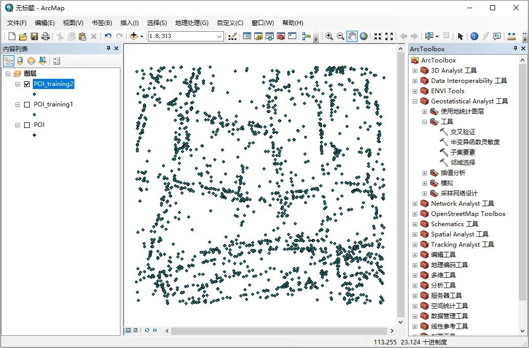 如何使用ArcGIS进行点抽稀（优化版）