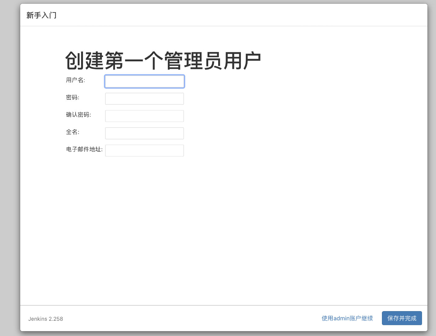 【Jenkins】一条简单的“java jar jenkins.war“，轻松实现Jenkins部署CSDN博客