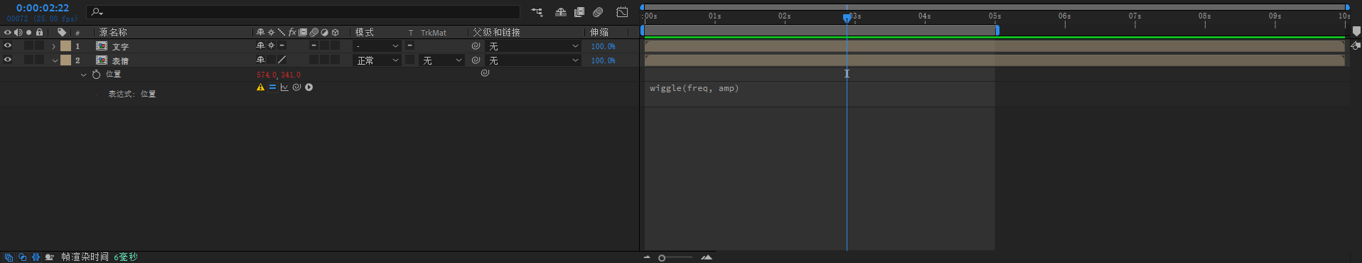 image-20220818214517868