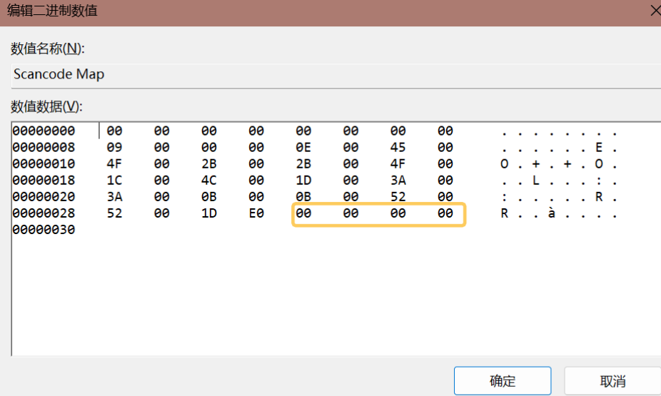 修改键盘映射（注册表）Scancode Map