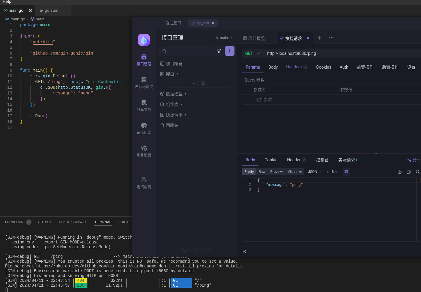 快速上手golang（持续更新）