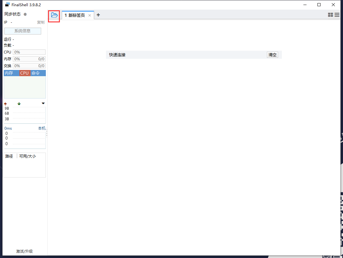 image-20241101164017960