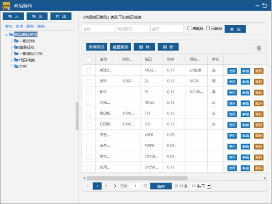 968429a0ec020b1d4d68cb4d2077cd5a.png