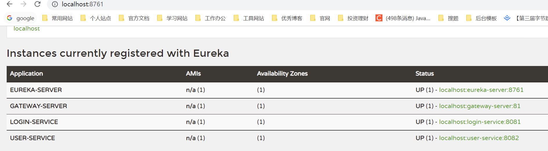 image-20220730101305041