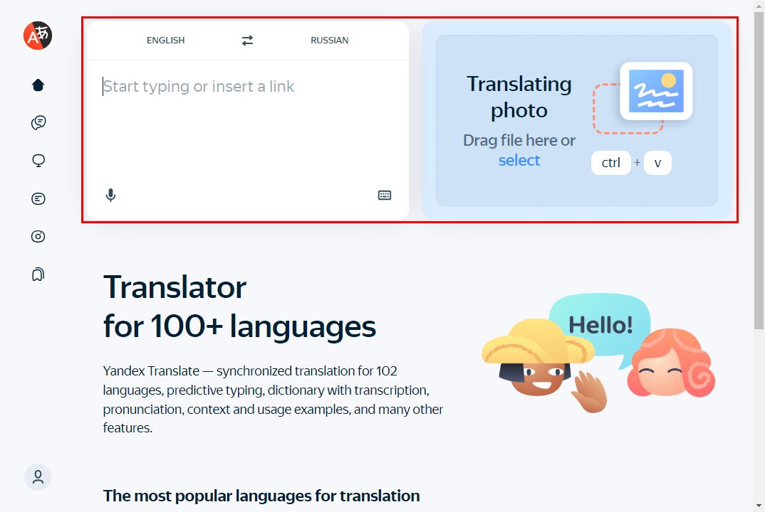 图片翻译文字软件有哪些?5个软件帮你快速搞定翻译难题