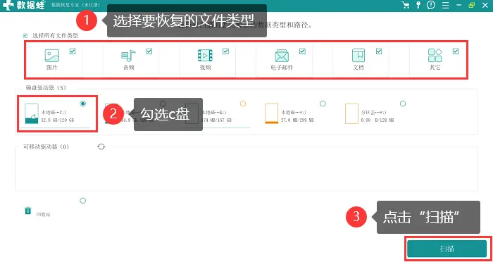 Windows误删文件恢复，看这里，4个数据恢复方法！