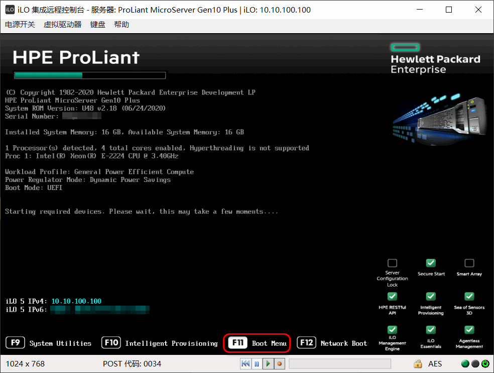 惠普服务器bios修改ilo,HPE Gen10 Plus iLO5 BIOS设置固定IP地址CSDN博客