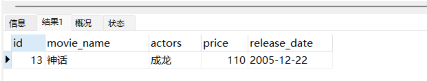 mysql数据库高级面试题-2024