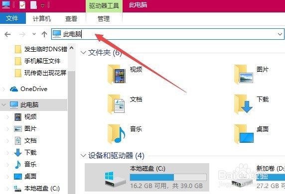 win10启动文件夹在哪 如何设置随系统自动启动