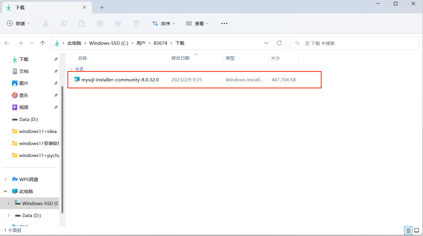 Windows11 mysql win11 mysql csdn 