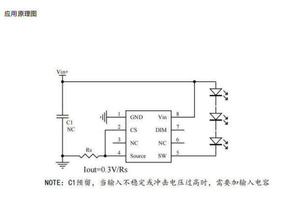 AP5101C 高压线性恒流IC 宽电压6-100V LED汽车大灯照明 台灯LED矿灯 指示灯电源驱动