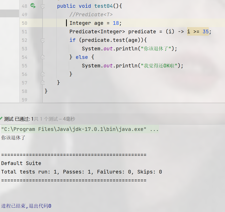 image-20220406204316191