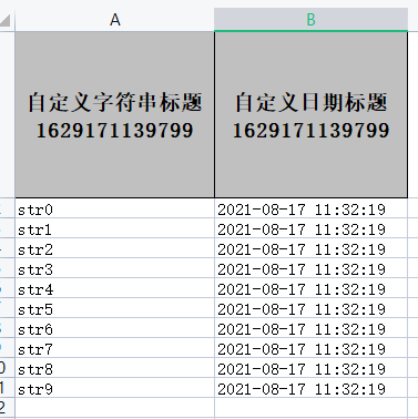 【EasyExcel】多sheet、追加列